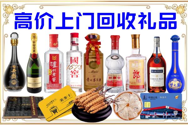 郑州诚信回收茅台酒瓶