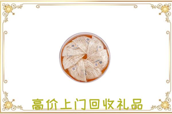 郑州附近回收燕窝