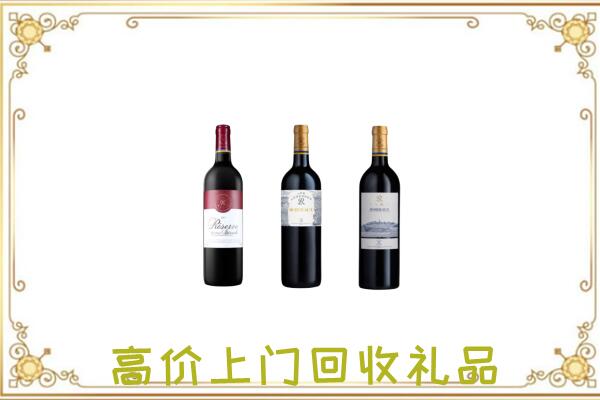 郑州附近回收拉菲