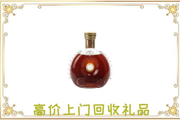 郑州附近回收路易十三