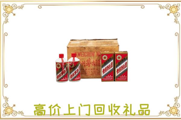 郑州附近回收铁盖茅台