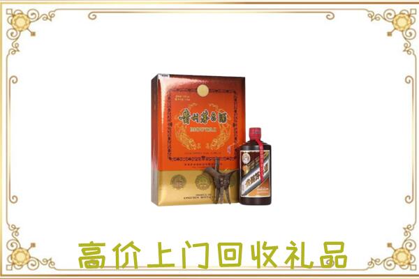 郑州附近回收陈年茅台酒