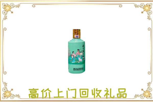 郑州附近回收24节气茅台酒