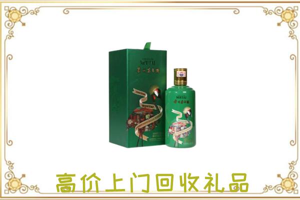 郑州附近回收出口茅台酒
