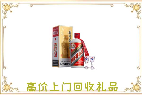 郑州附近回收茅台酒
