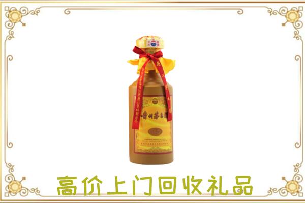 郑州附近回收15年茅台