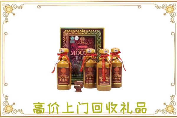 郑州附近回收50年茅台