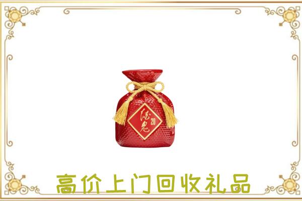 郑州附近回收酒鬼酒